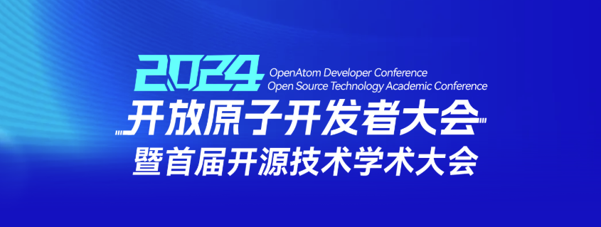 黄鹤开源社区正式发布，助力打造武汉开源品牌