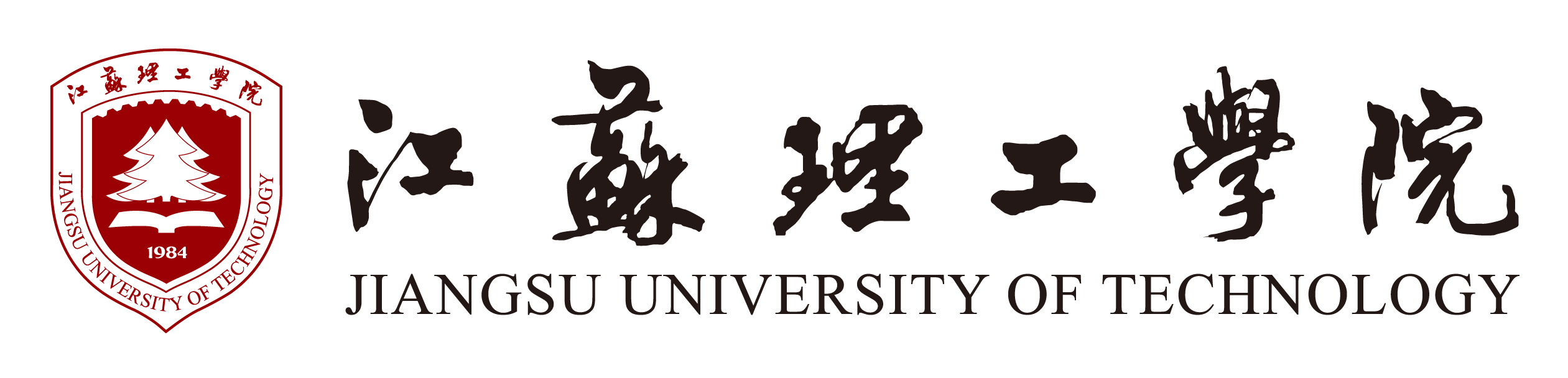江苏理工学院2024-2025寒假网络安全学习通知书