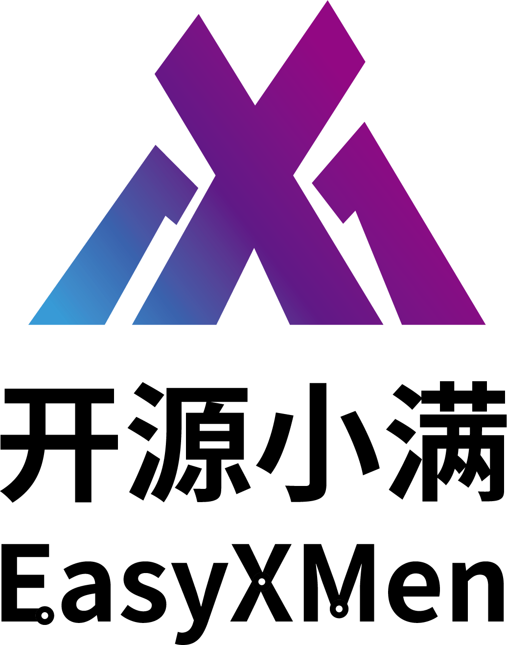 开源小满EasyXMen简介