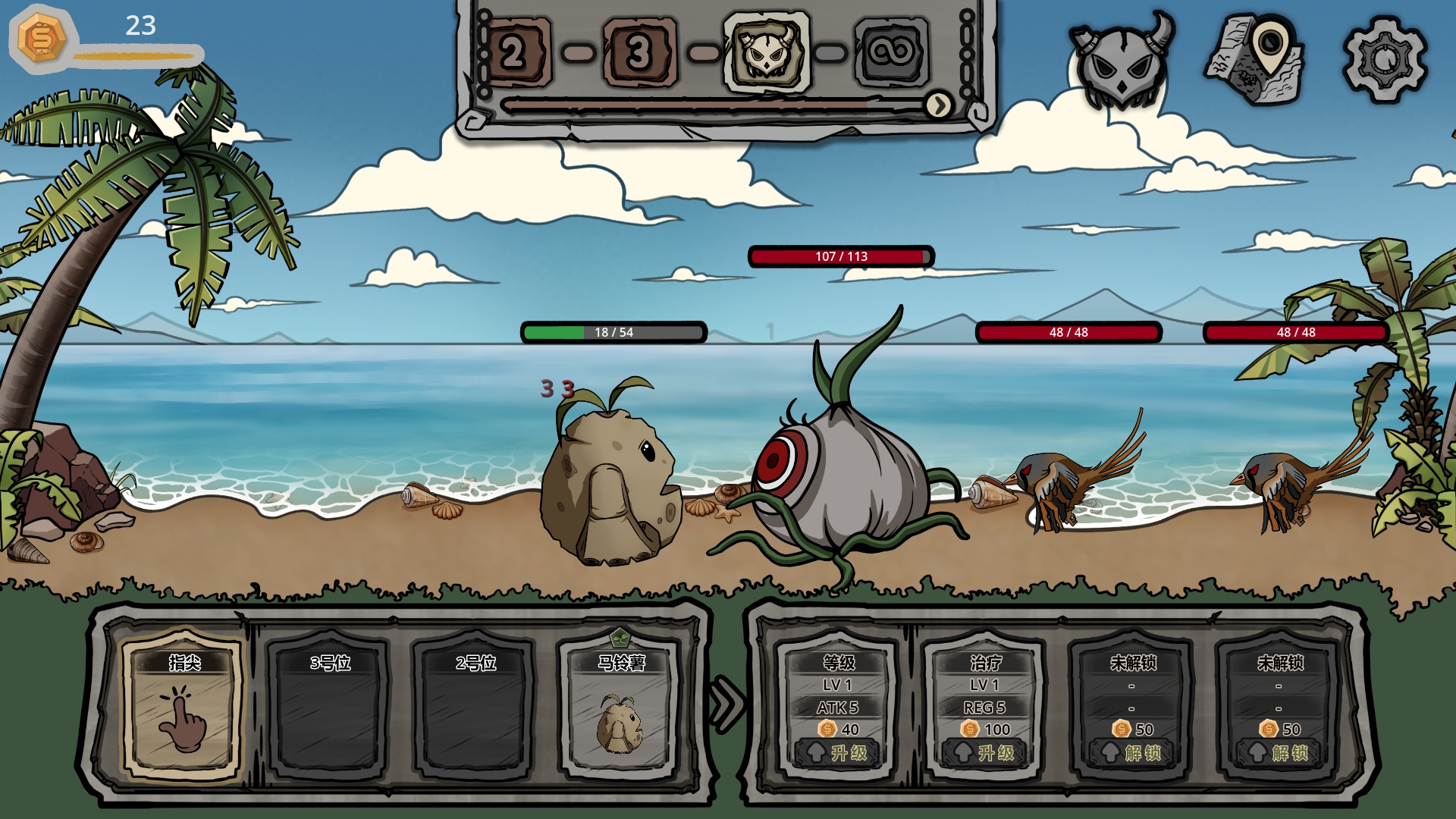 《指尖怪兽》demo已上线steam，godot4.3开发，欢迎大家试玩！