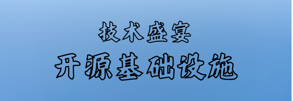 科技盛宴双响炮！每年两次峰会，新媒体触达超5000万人次