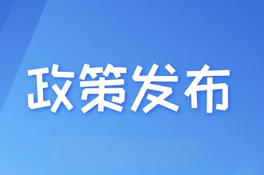 武汉市2025年人工智能产业发展行动方案