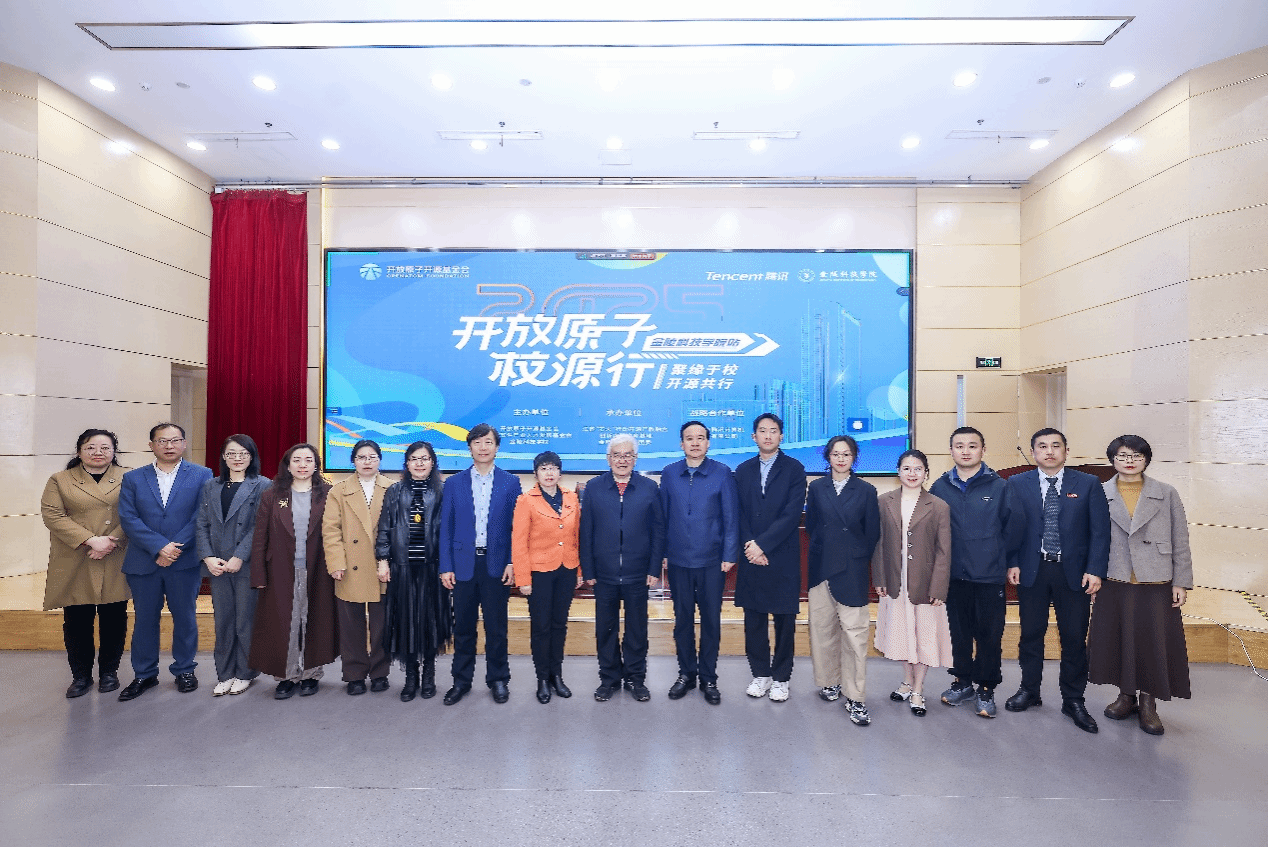 开放原子校源行活动在金陵科技学院成功举行