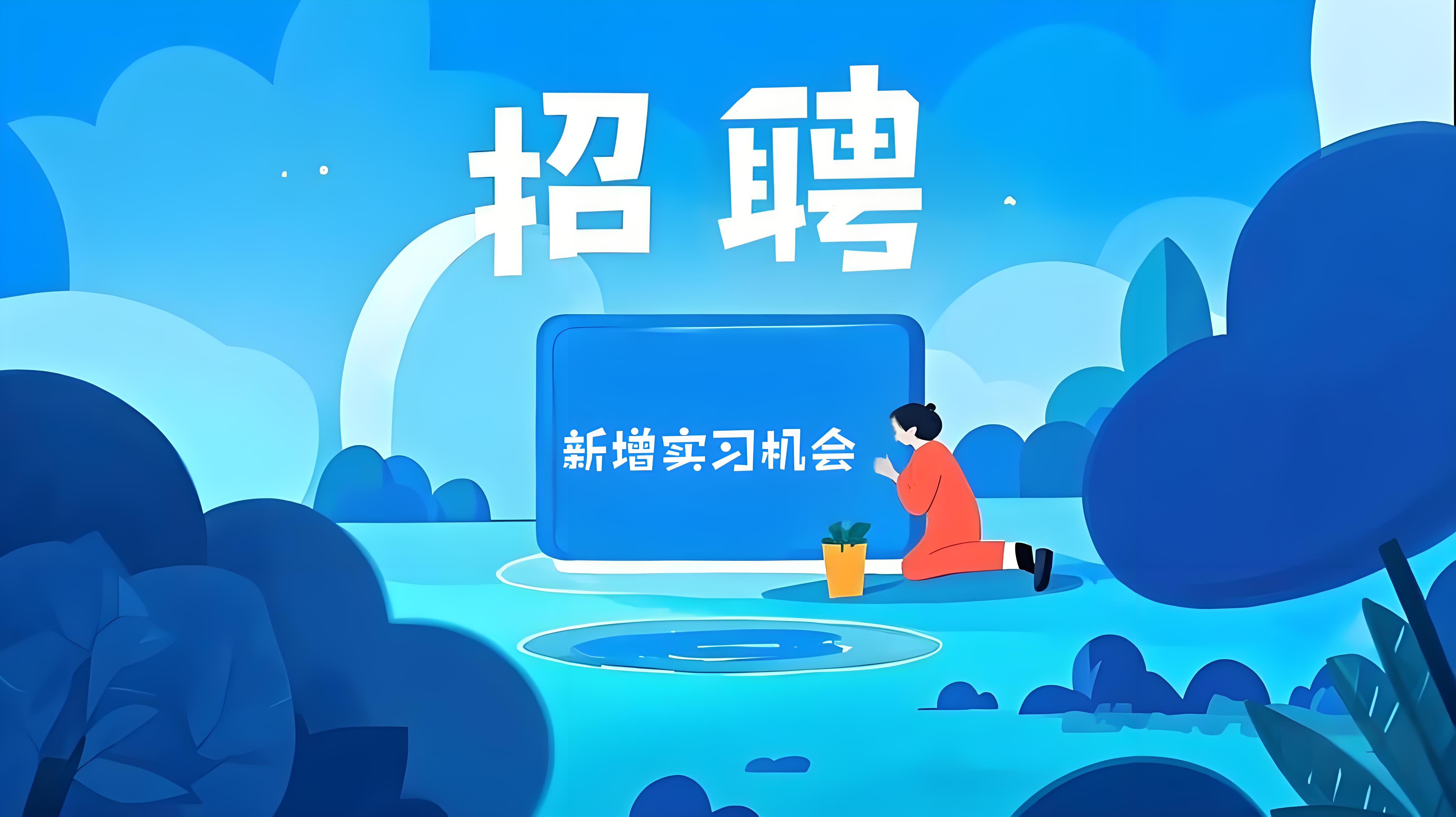 【新增实习机会】BJ17 V8 开发实习生（开放 2 名）