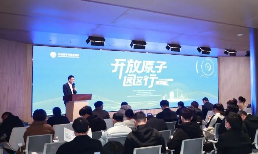 开放原子园区行(武汉站)圆满落幕 共襄开源技术发展新篇章
