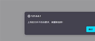 文件上传——目录截断绕过、条件竞争绕过