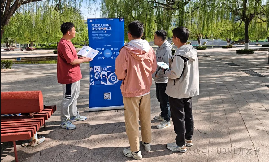 浪潮海岳低代码平台inBuilder走进齐鲁软件园