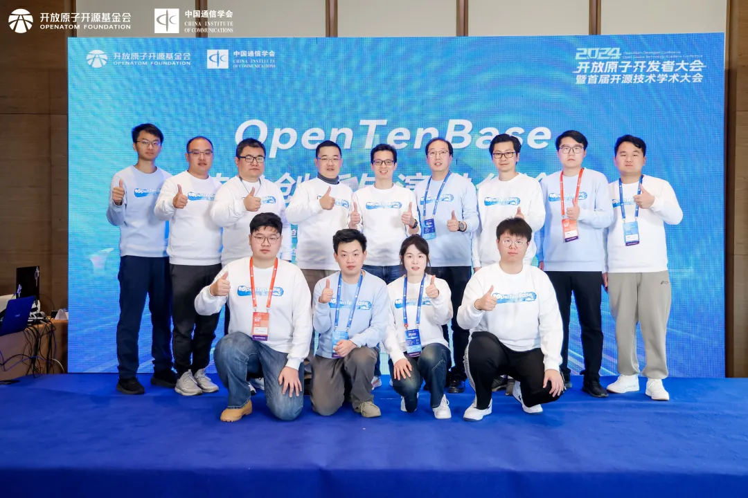 OpenAtom OpenTenBase社区2024盘点