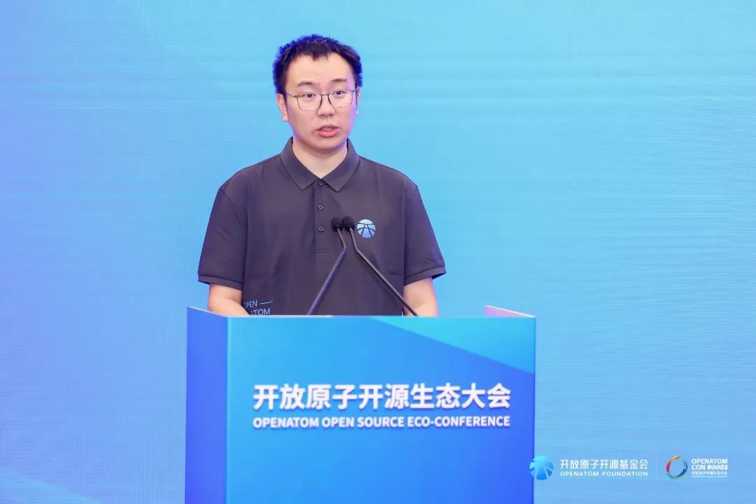 2024开放原子开源生态大会OpenTenBase生态分论坛圆满举行