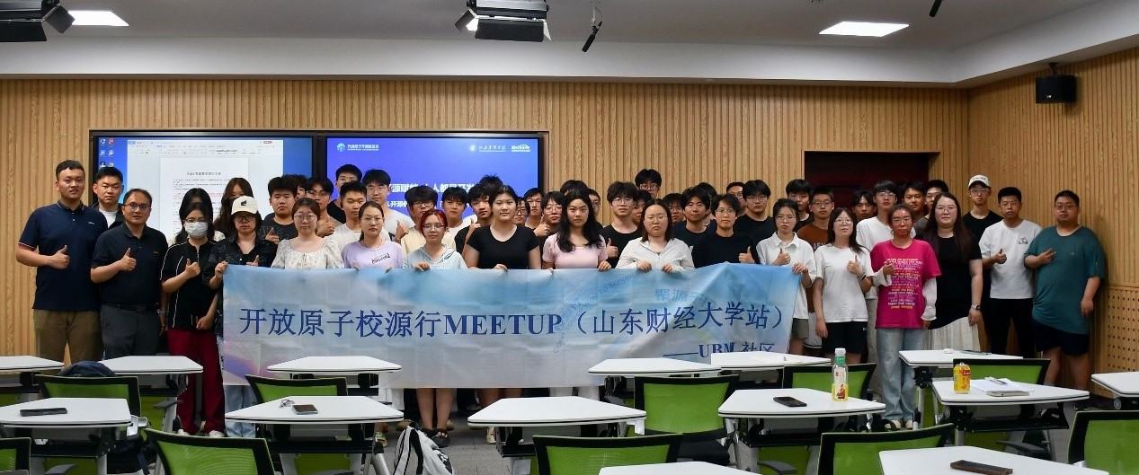 技术赋能·人才共生|浪潮数字企业携手山东财经大学开展校源行活动