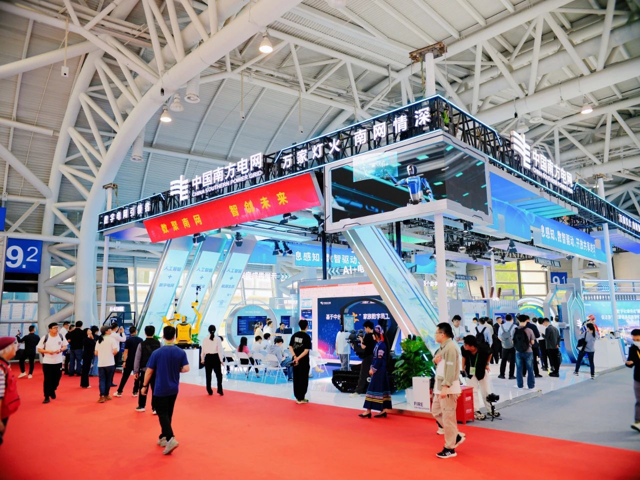 南方电网“电鸿”物联生态亮相数字中国建设峰会