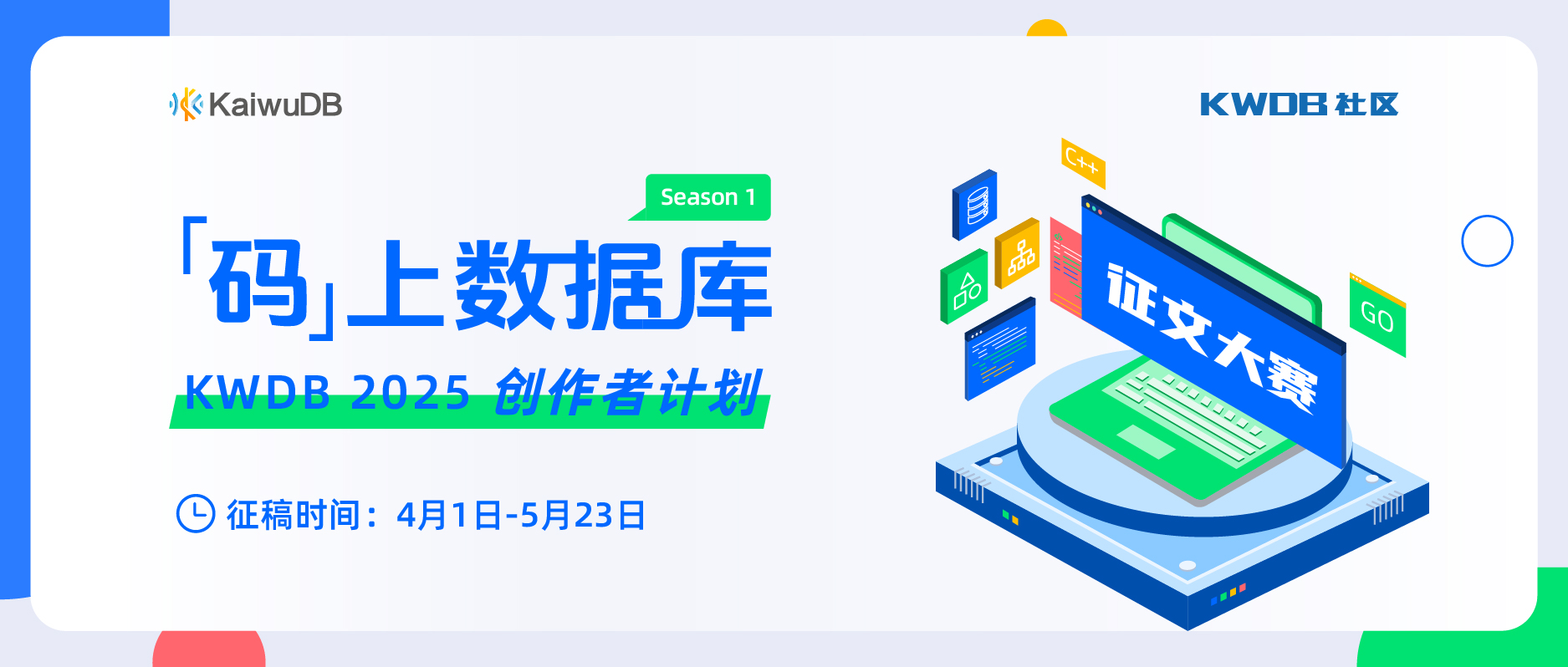 老实人做的数据库产品,好像也不“老实” !