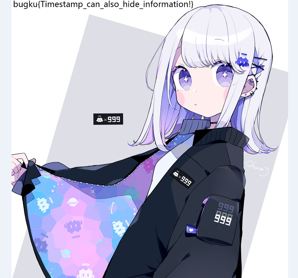 流量分析、音频隐写、压缩包加密爆破