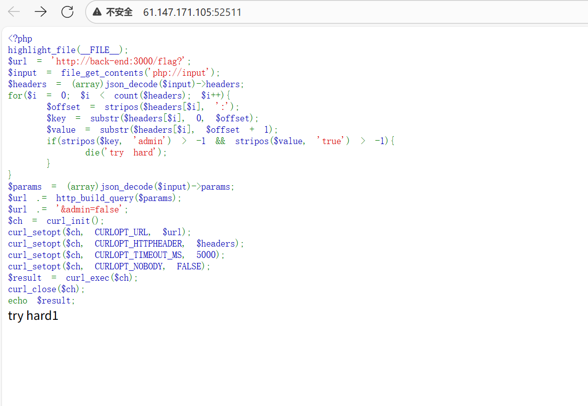 渗透工具 - metasploit/原型链污染/ PHP的curl会话