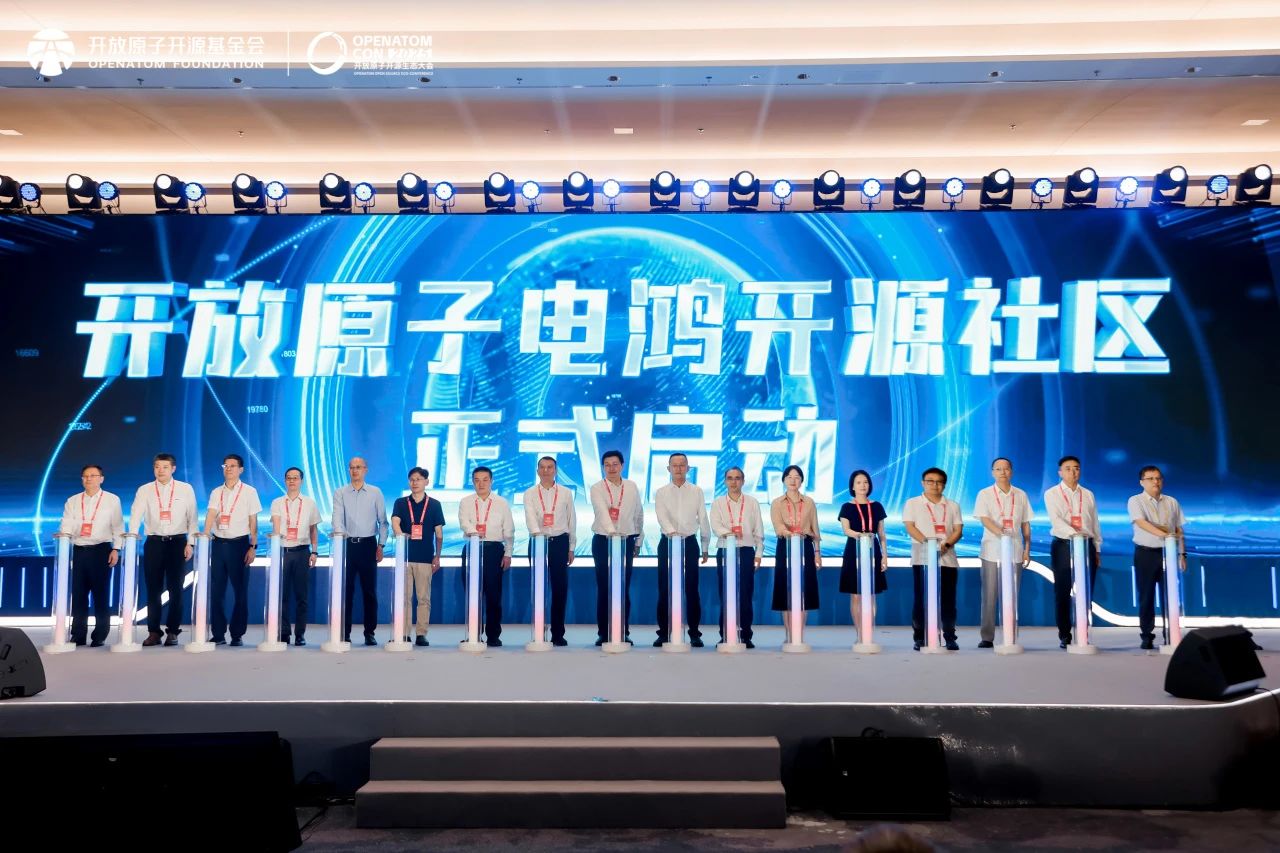 开放原子电鸿开源社区正式成立，启动十大示范案例征集