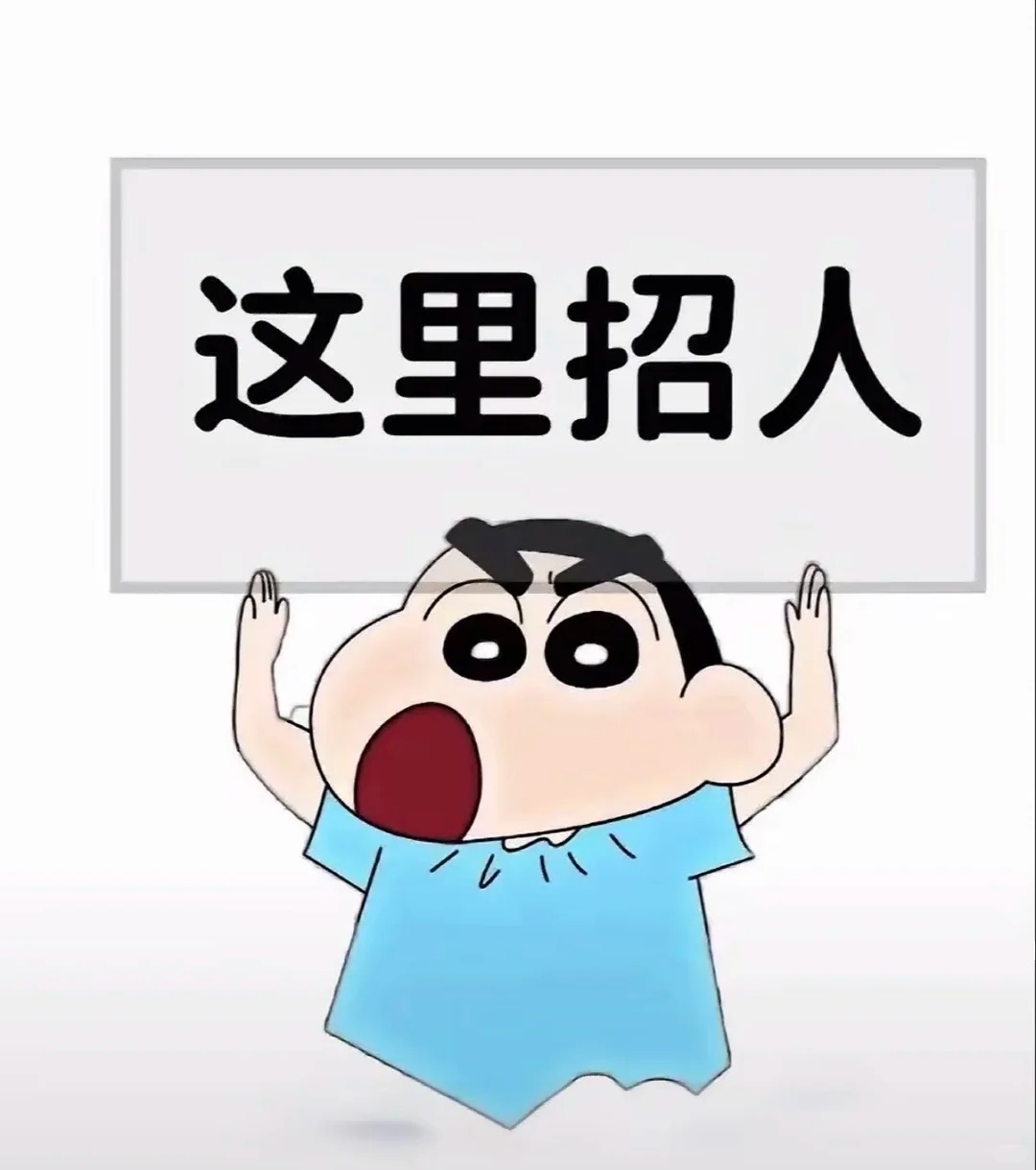 【新增实习机会】鸿蒙中心招聘信息