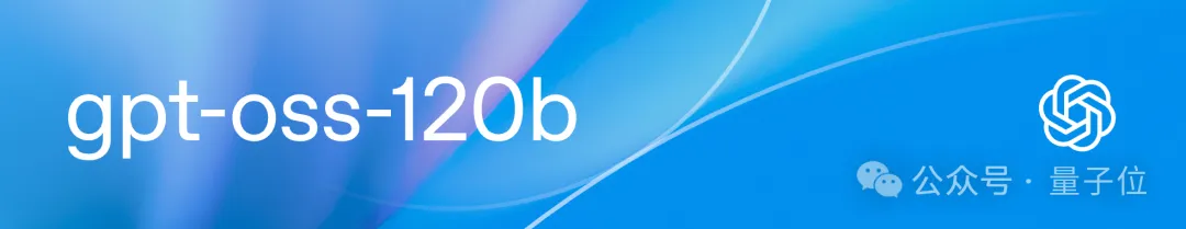 OpenAI总裁透露GPT-5改了推理范式，AGI实现要靠现实反馈