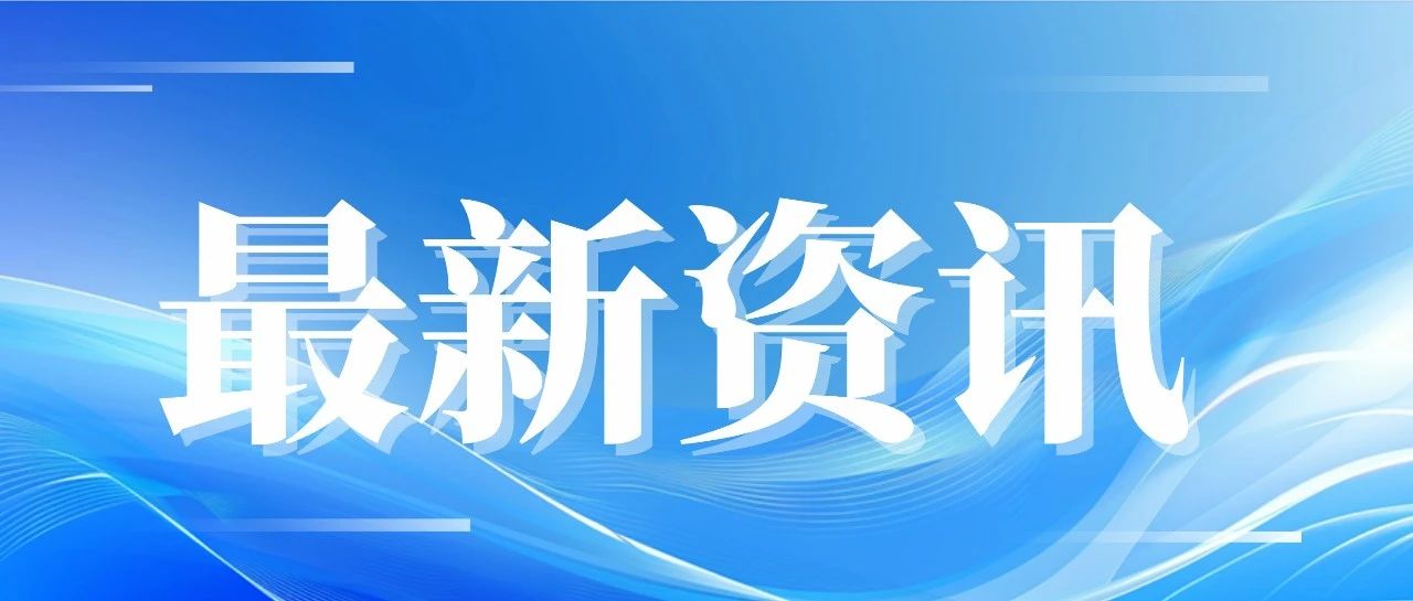 最新资讯 | 华为创新发布UCM技术，驱动Token经济蓬勃发展