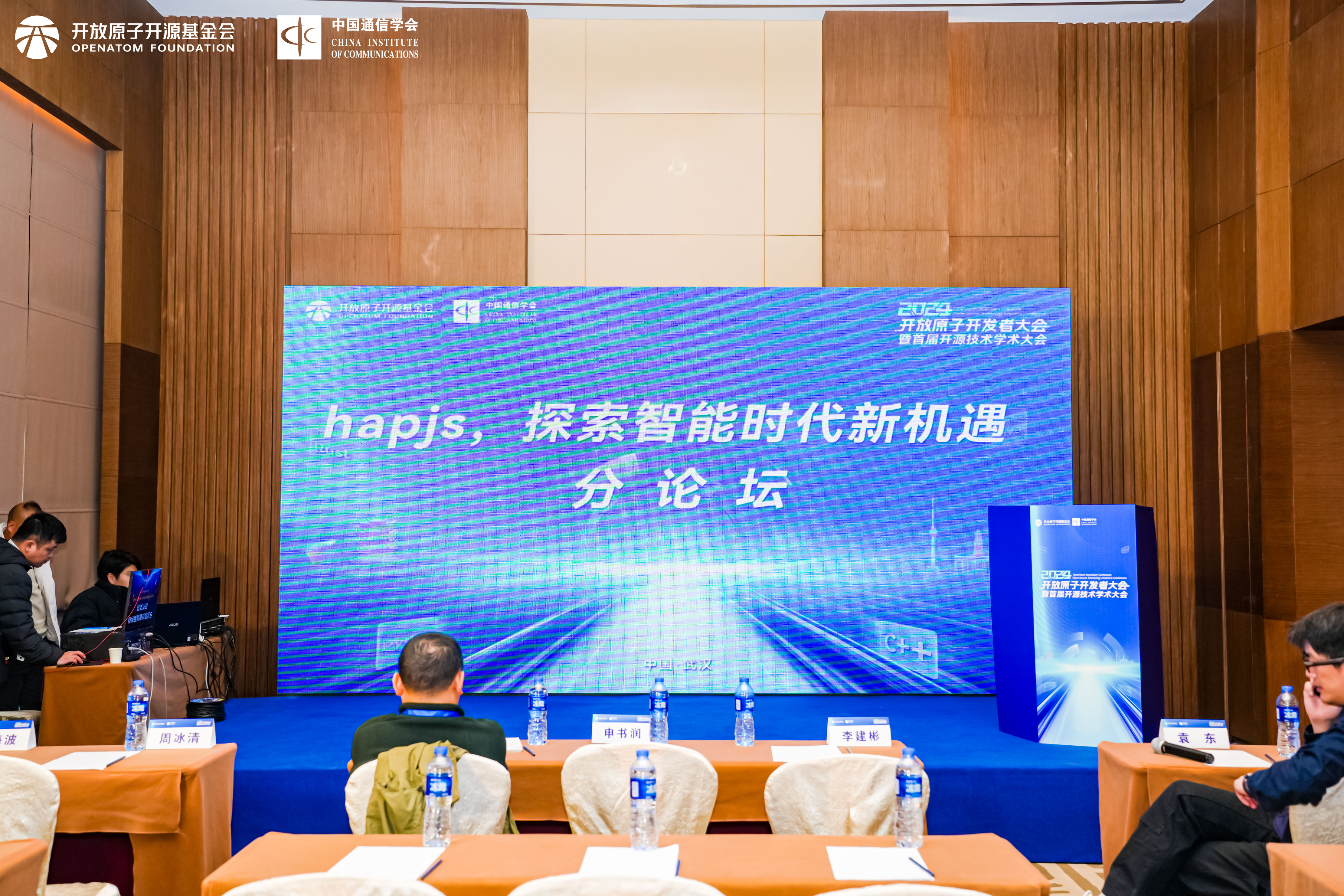 智能创新浪潮下，hapjs打开新生态的无限可能