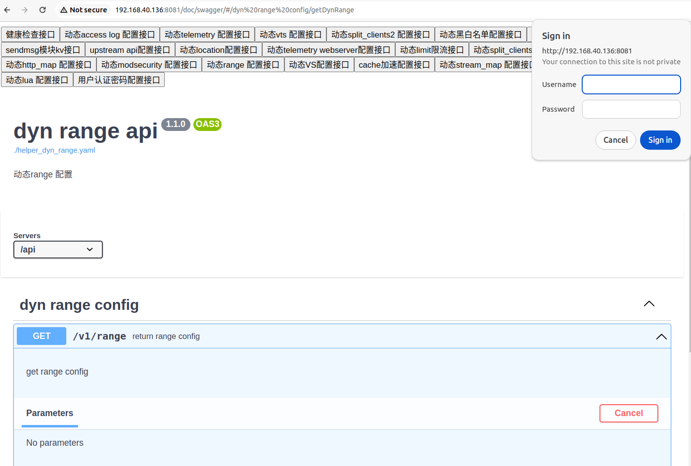 auth_basic_kv 权限校验以及auth kv http api 接口