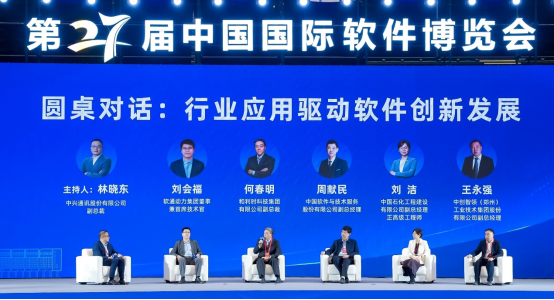 SEI亮相软博会 以数智赋能打造卓越未来