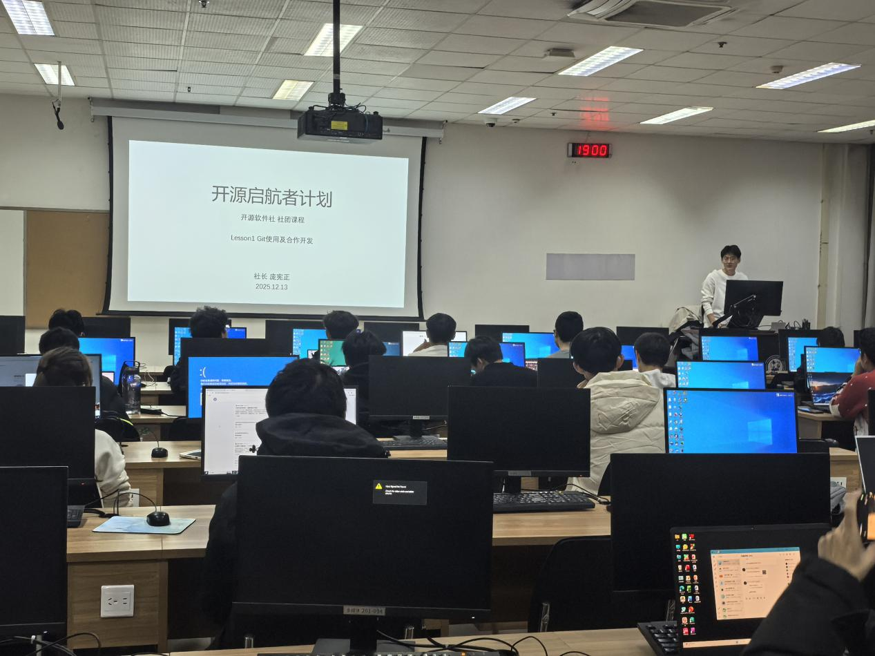 Git技术培训活动圆满落幕—赋能学子提升团队开发技能