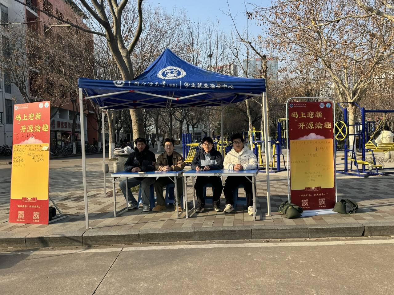 码上迎新，开源绘趣——计算机学院新春头像DIY 暨心愿征集活动圆满结束