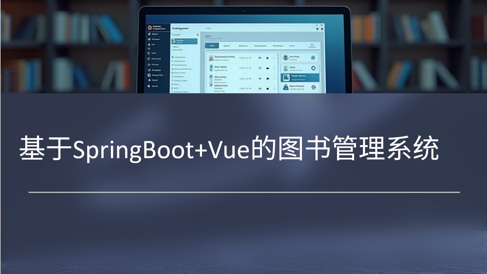 智能图书推荐系统：融合RAG与人脸识别的现代化图书馆解决方案