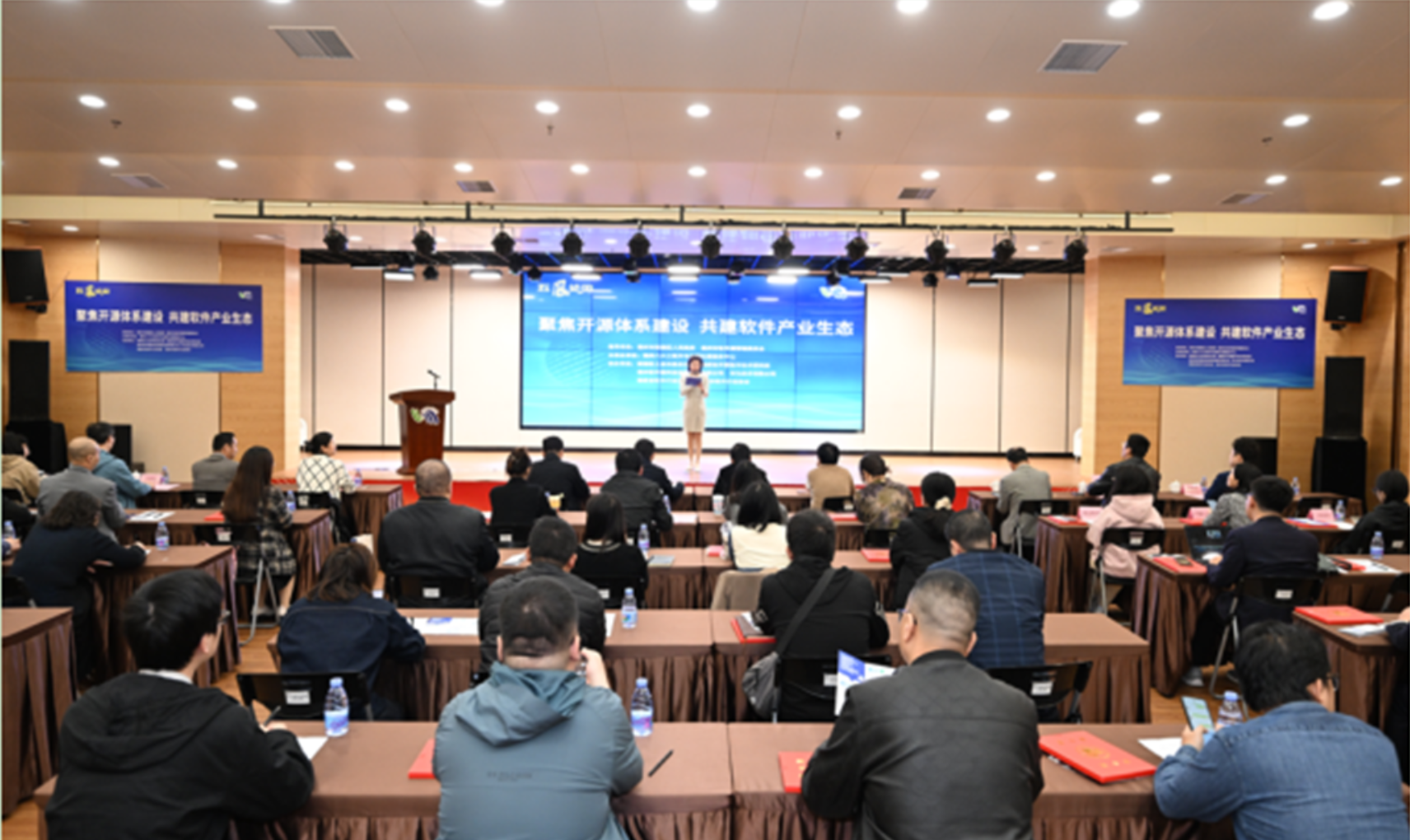 聚焦开源体系建设 共建软件产业生态