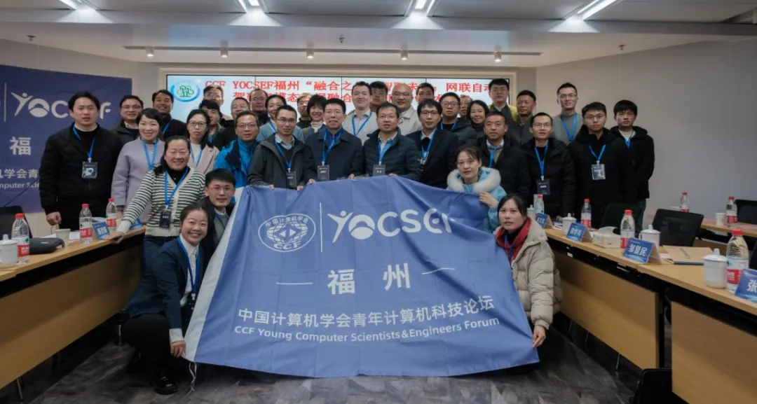 融合之舞，智驭未来 | 这场技术论坛有趣、有料！