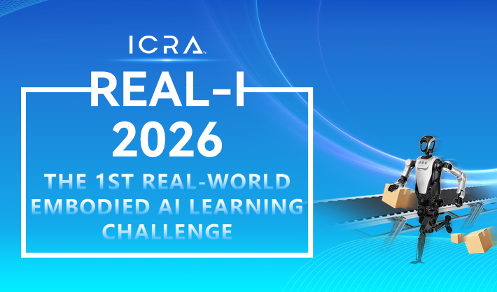 ICRA2026 | REAL-I具身智能挑战赛仿真赛排行榜&真机赛晋级名单公布