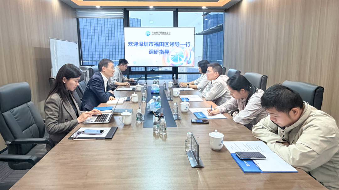 深圳市福田区一行到访基金会交流