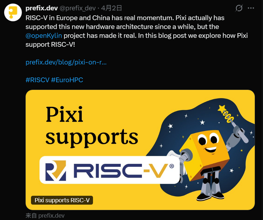 openKylin获Pixi官方认可，激活RISC-V生态新活力