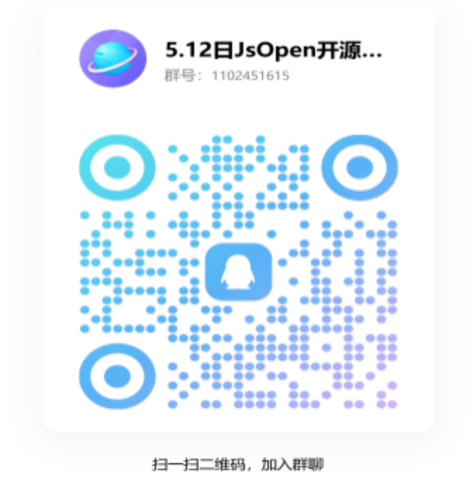 高校人员开源全流程基础培训活动通知