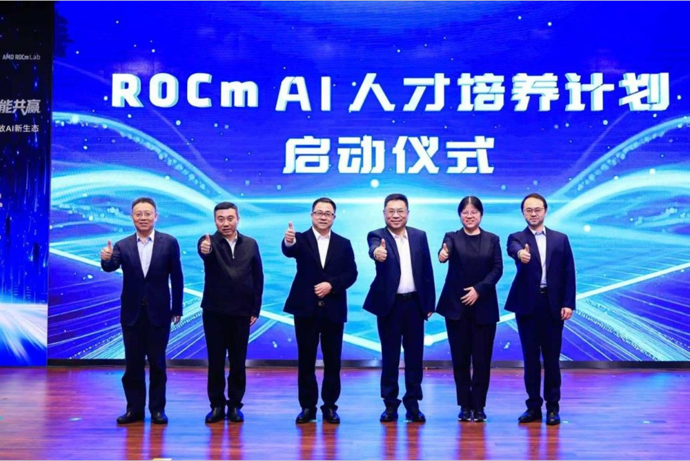 开源共生 智启未来 金陵科技学院参加 2026 开放计算 ROCm 生态大会