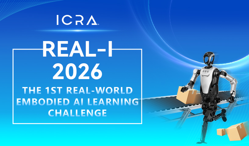 ICRA2026 | REAL-I具身智能挑战赛现场赛即将开赛！