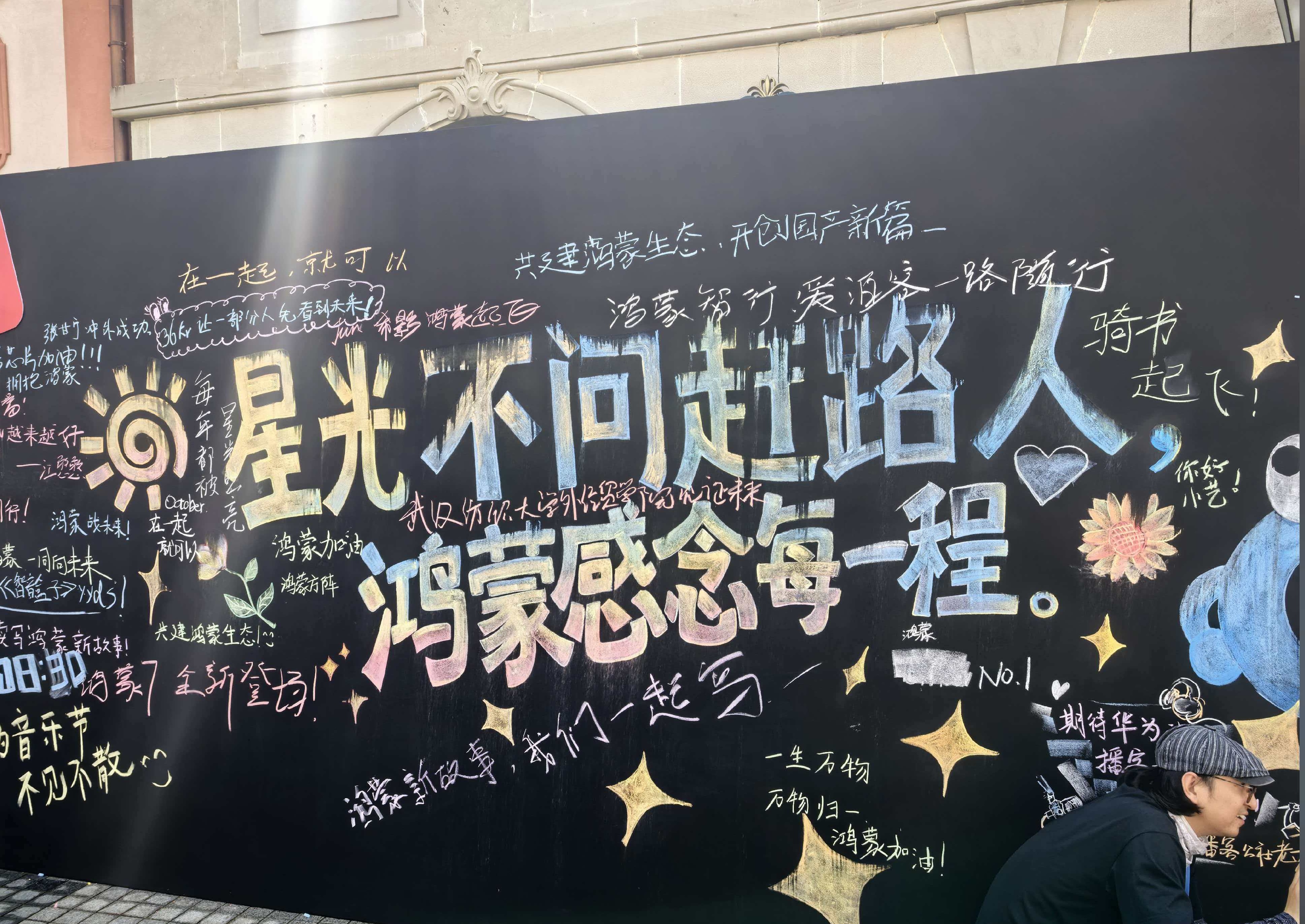 我的HDC 2026之旅：一个学生的鸿蒙奇妙日