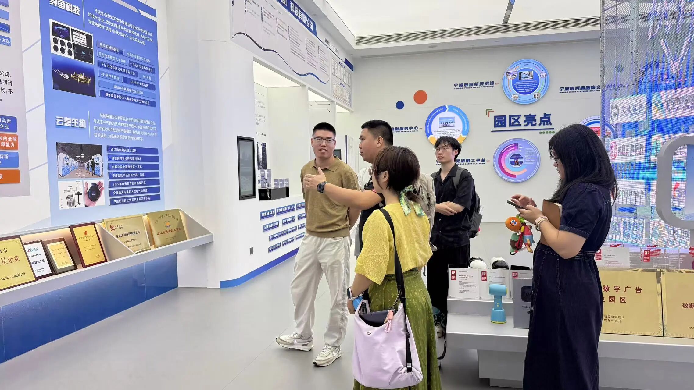 开源中国赴甬开展开源产业专题调研