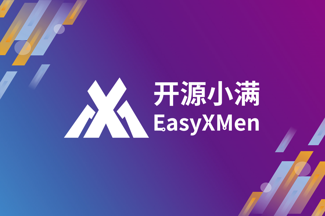 开源小满新版发布 | 多模块深度优化，平滑升级助力车载软件高效开发