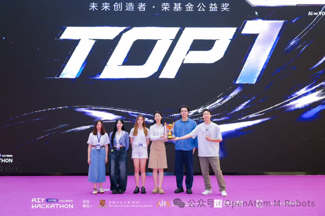 M-Robots OS机器人队伍斩获AIY Hackathon 2026决赛第一！