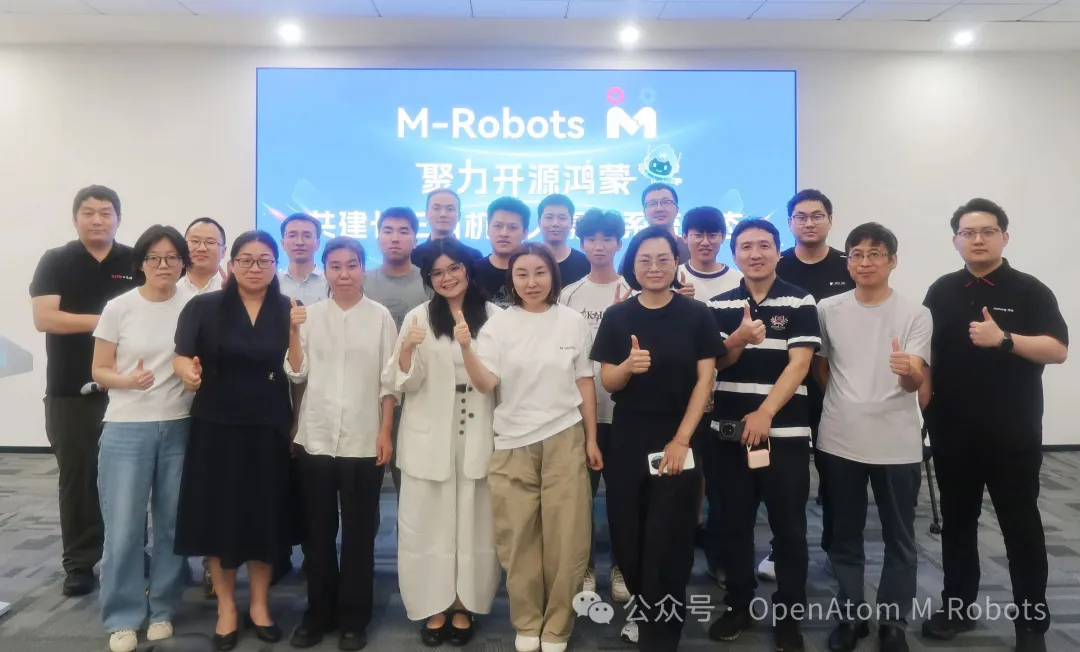 M-Robots华东社区技术交流会成功举办，产学研共话开源机器人操作系统新生态