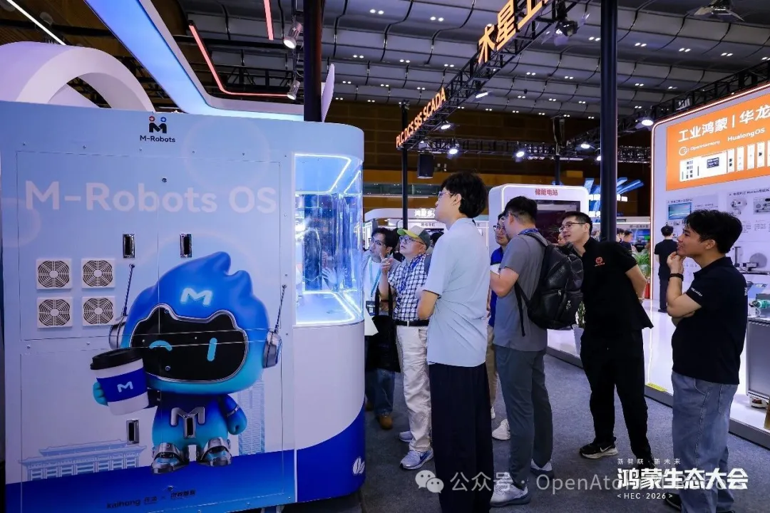 M-Robots亮相HEC鸿蒙生态大会，多款机器人创新产品集中展出