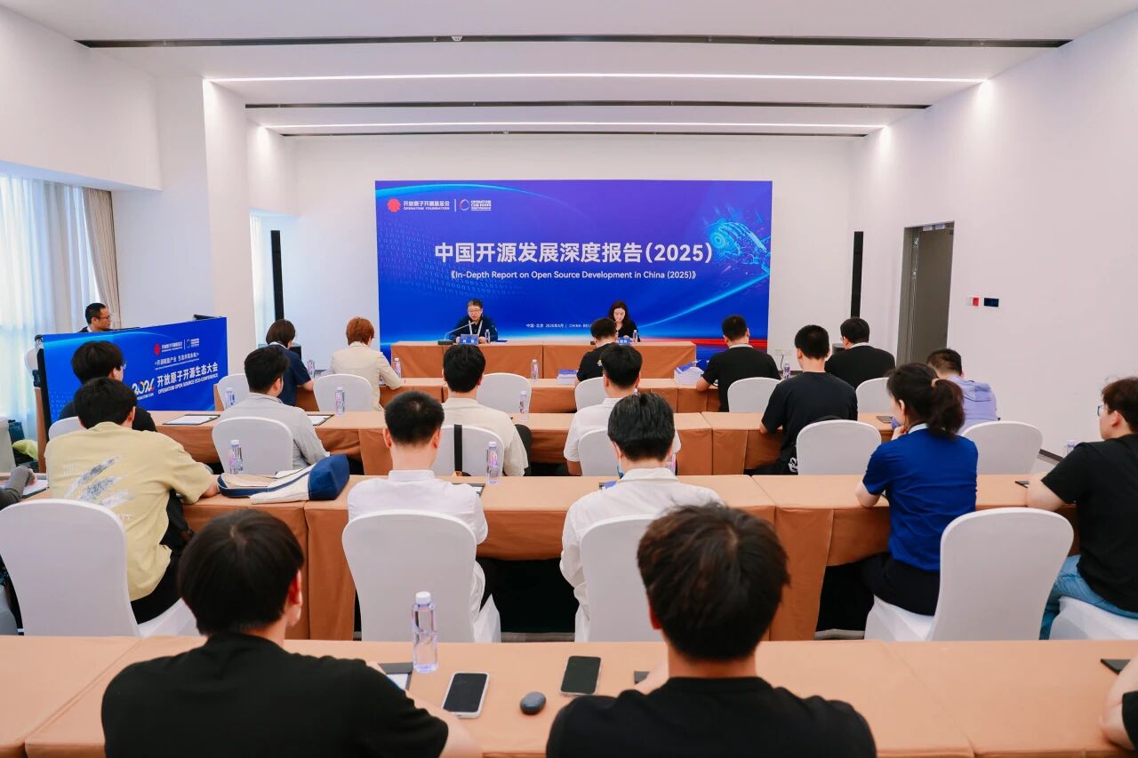 《中国开源发展深度报告(2025)》发布:AI重塑开源产业发展格局,中国开源生态加速迈向高质量发展新阶段