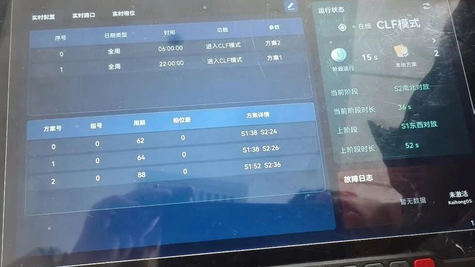 开源鸿蒙赋能西安智慧交通,解锁城市出行“新速度”