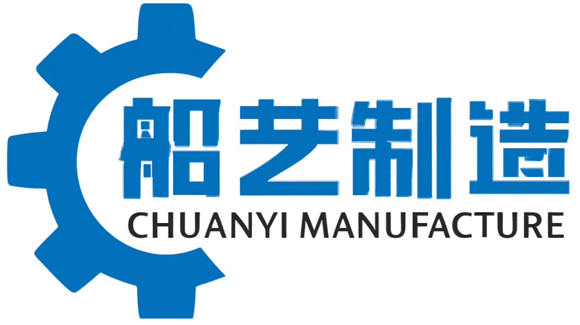 船艺制造开源社区