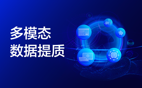 飞桨多模态大模型套件PaddleMIX开发大赛