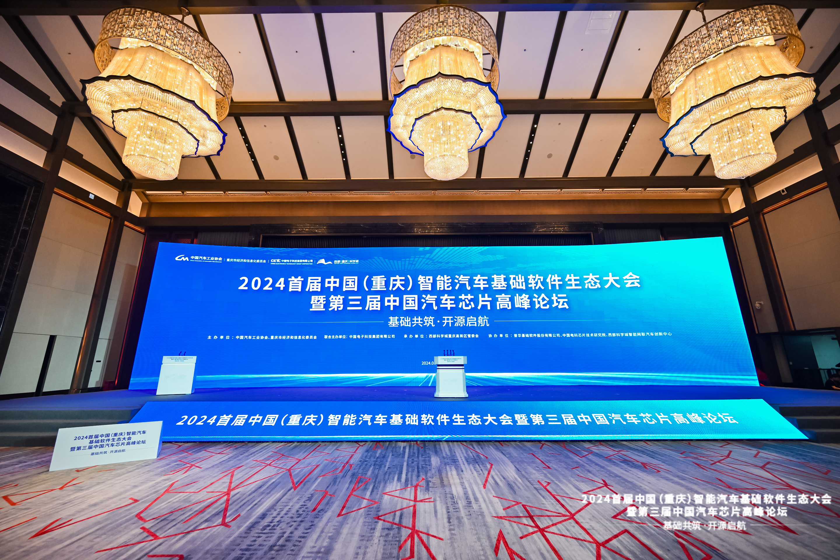 开源，让中国智能车找到“灵魂” 