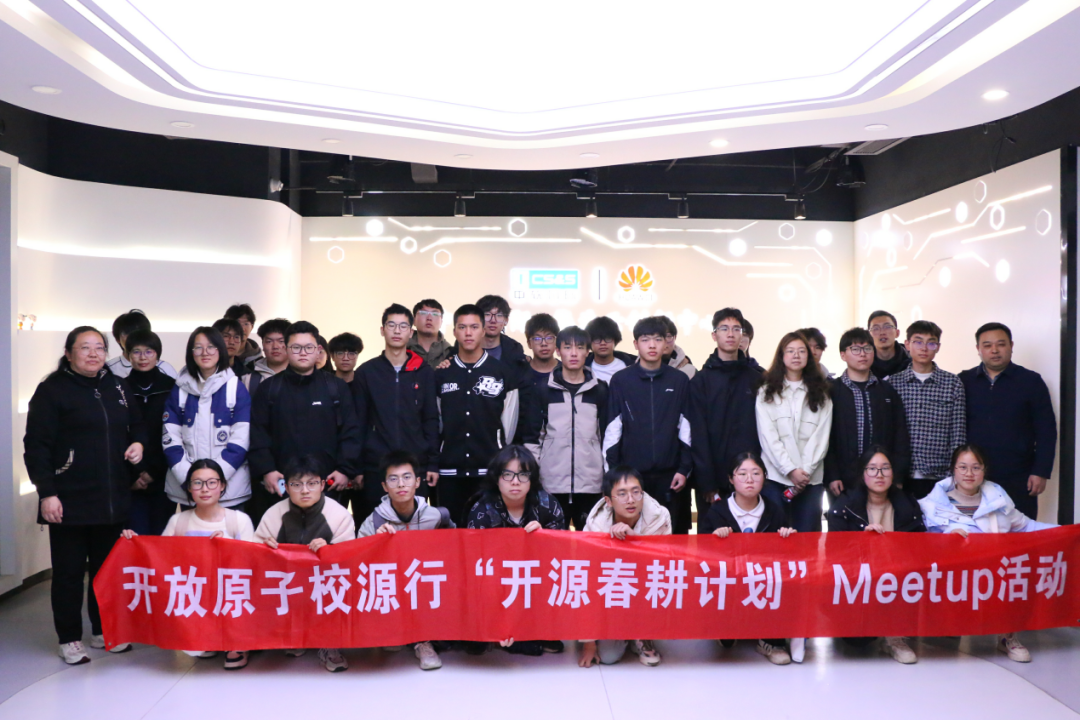 金陵科技学院开源社团走进南京软件谷